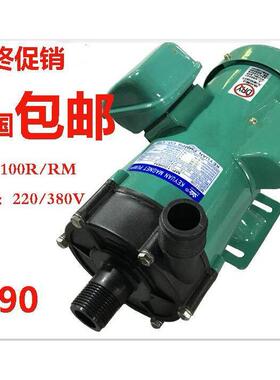 KEYUAN磁力循环驱动泵 MP微型磁力循环泵耐腐蚀水泵化工泵海水泵