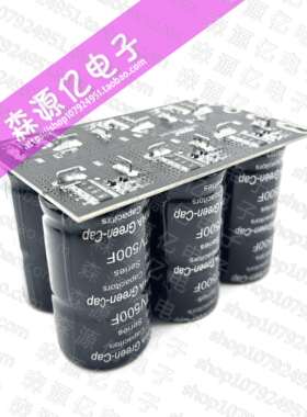 2.7V500F 16V83F SAMWHA汽车超级法拉电容模组 提升动力 稳压电源