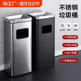 不锈钢酒店垃圾桶灭烟桶带烟灰缸吸烟区烟灰桶大容量厨余方形商用