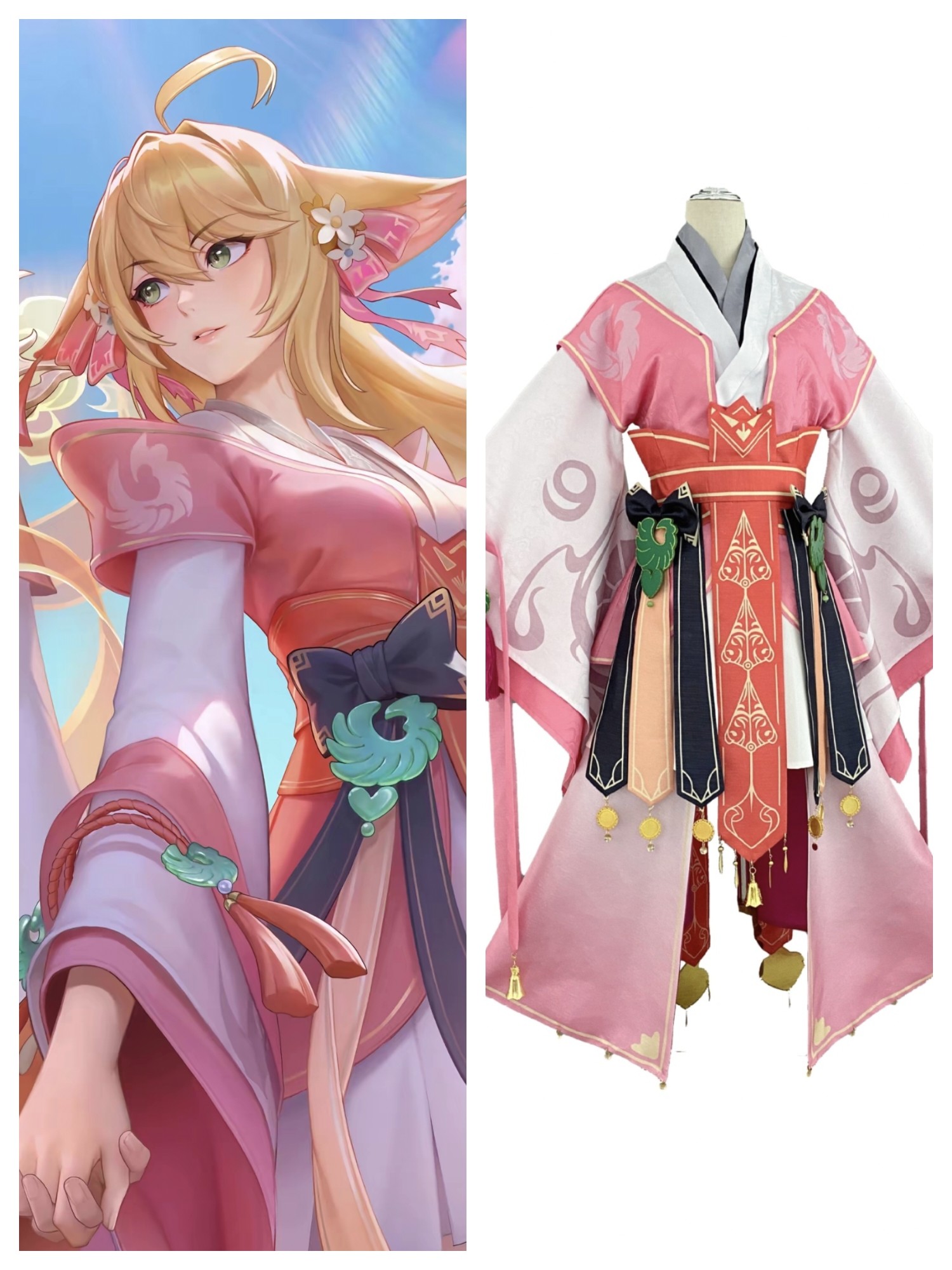 高质感 带云纹王者荣耀少司缘联动狐妖小红娘涂山红红cos服二次元