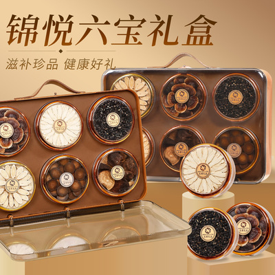 人参鹿茸六拼滋补礼盒年货送礼