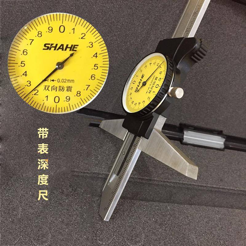 三和 带表深度卡尺 不锈钢深度尺游标0-150-200-300*0.02