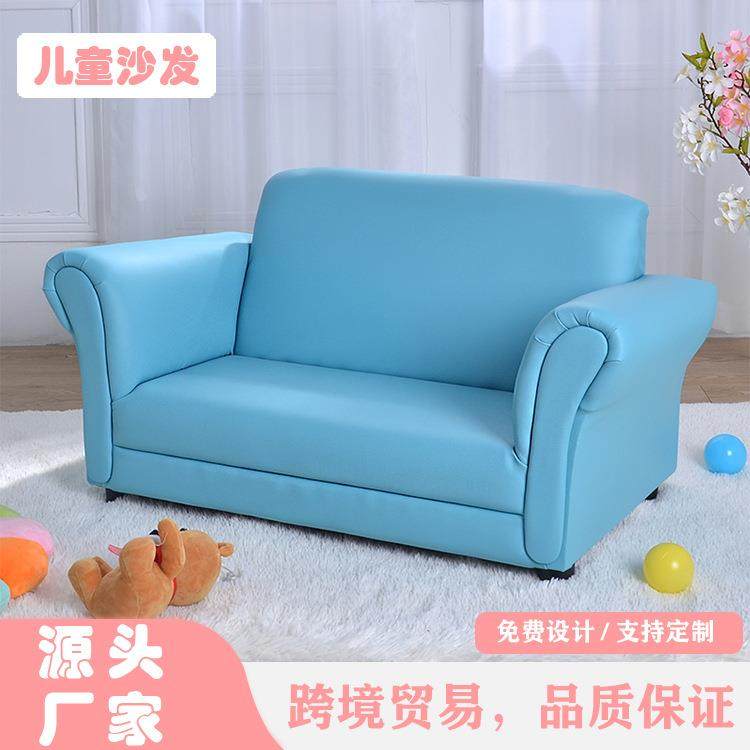 厂家儿童沙发坐椅幼儿园兴趣班儿童小沙发幼教机构通宝宝沙发,3C数码配件,其它配件,淘宝优惠券,粉丝福利购,淘宝优惠卷