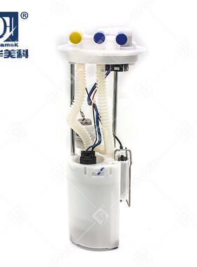 LK-1123100 适用 比亚迪F0 汽车燃油泵总成 现货