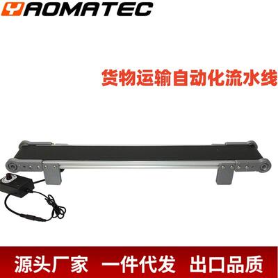 Yaomatec全自动在线式喷码机打生产日期流水批号纸箱纸盒打码机