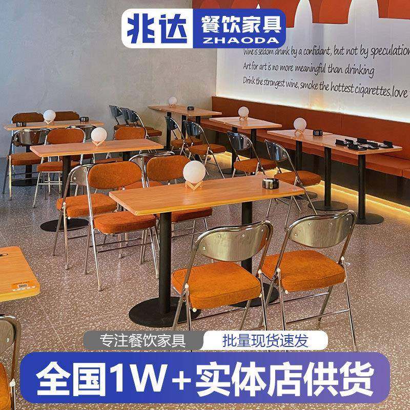 轻奢商用餐桌椅酒吧实木餐桌折叠椅复古清吧咖啡店桌子西餐厅饭桌