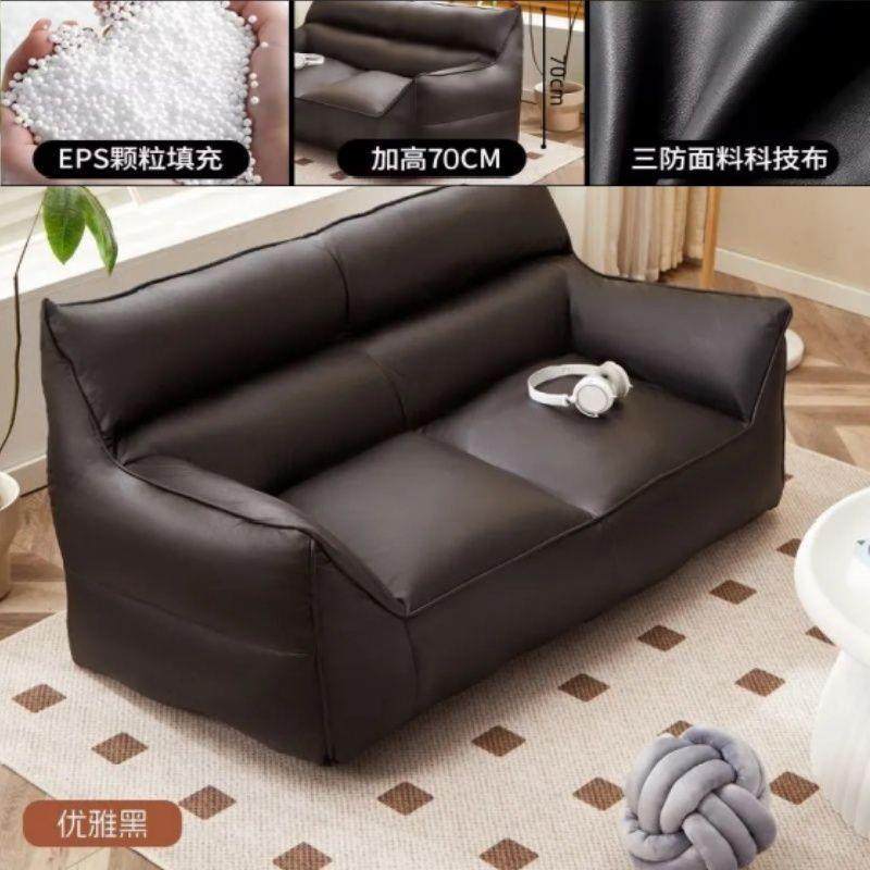 懒人沙发可躺可睡榻榻米躺椅单人网红卧室黑色民宿小沙发人类狗窝,3C数码配件,其它配件,淘宝优惠券,粉丝福利购,淘宝优惠卷