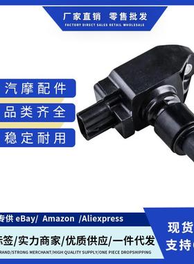 厂价N3H118100 UF501 C1459 HITACHI IGC0089点火线适用MAZDARX-8