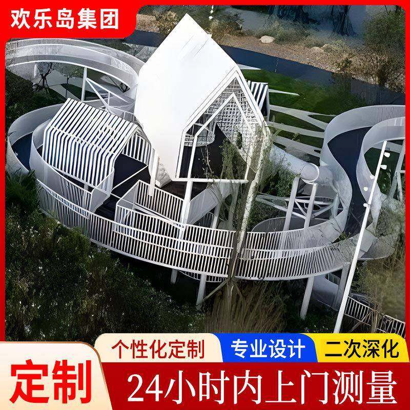 小区景观雕塑儿童树屋组合滑梯厂家户外大型非标无动力游乐设备,3C数码配件,其它配件,淘宝优惠券,粉丝福利购,淘宝优惠卷