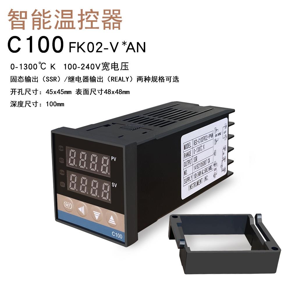温控表C100 智能温控仪温控表温控器AC100-240V SSR输出调温
