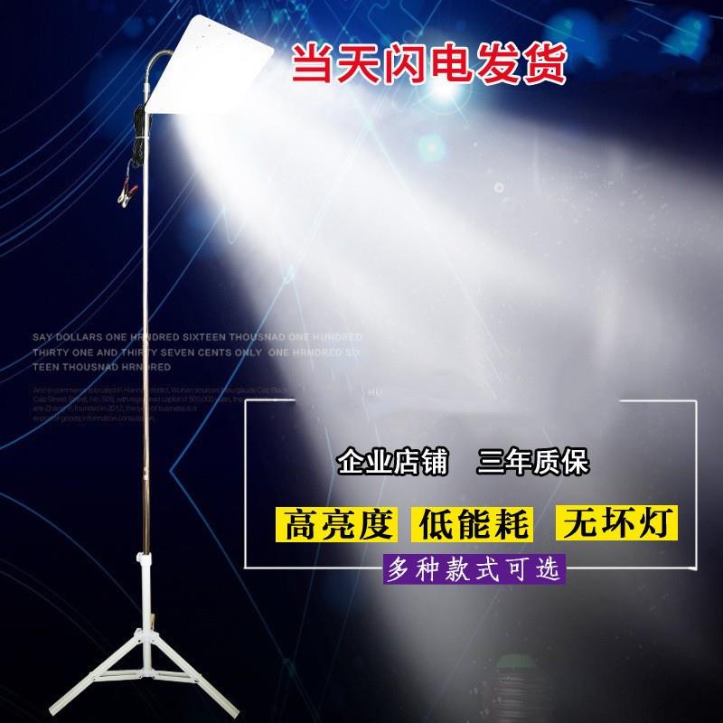 摆摊灯充电双排20W24W72vled灯可调12V-85V野营用电一体移动式48v