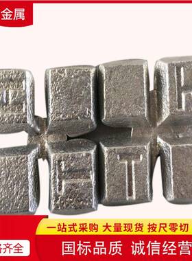 现货AlLi10铝锂合金 铝基中间合金 铝锂合金Al-Li20 铝锂10可零售