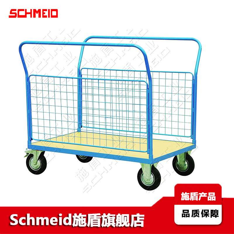 Schmeid施盾仓库货物搬运车木板拉车 CZ50M双侧面钢丝网平板推车