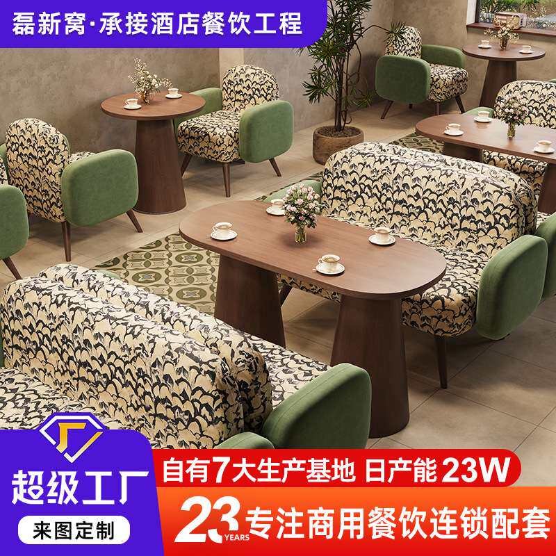 中古风西餐厅靠墙实木卡座咖啡厅洽谈沙发椅茶楼甜品店餐桌椅组合