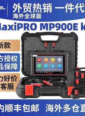 Autel MaxiPRO MP900E KIT OBD2 Scanner Diagnostic Tools海外版