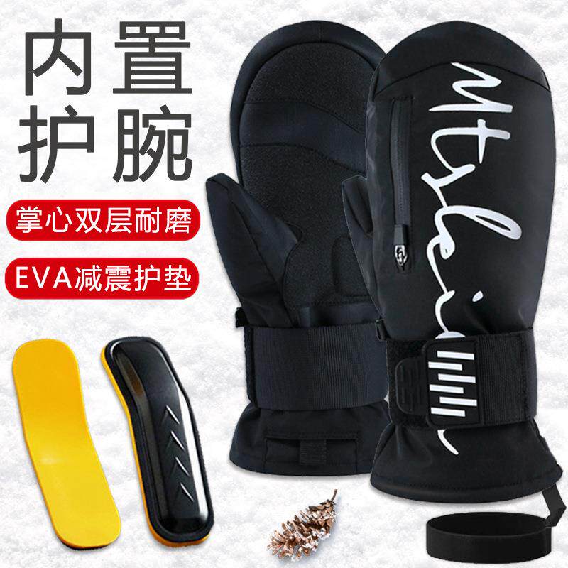 凯夫拉滑雪手套内置护腕专业男防水女冬单板双板触屏保暖闷子手套