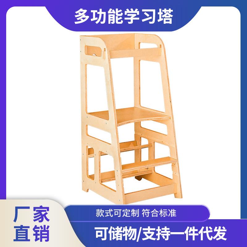 儿童洗手凳木质宝宝洗手台阶家用蒙氏learning tower洗漱学习塔