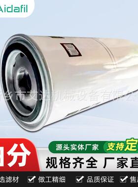 1092203417 1092203407空压机保养替代外置油分 油气分离滤芯