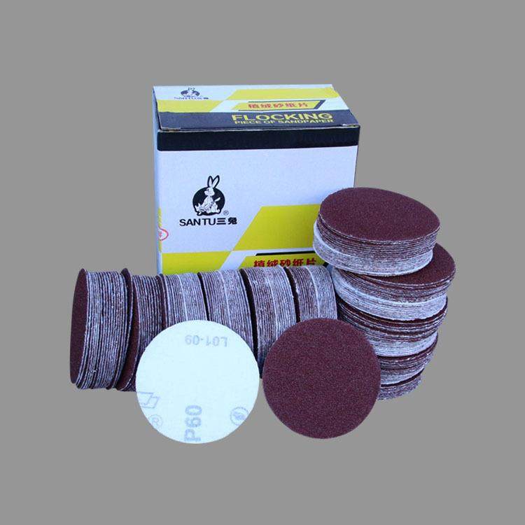 三兔2寸砂纸片植绒砂纸气动打磨自粘砂纸50MM圆盘拉绒木工打磨片,3C数码配件,其它配件,淘宝优惠券,粉丝福利购,淘宝优惠卷