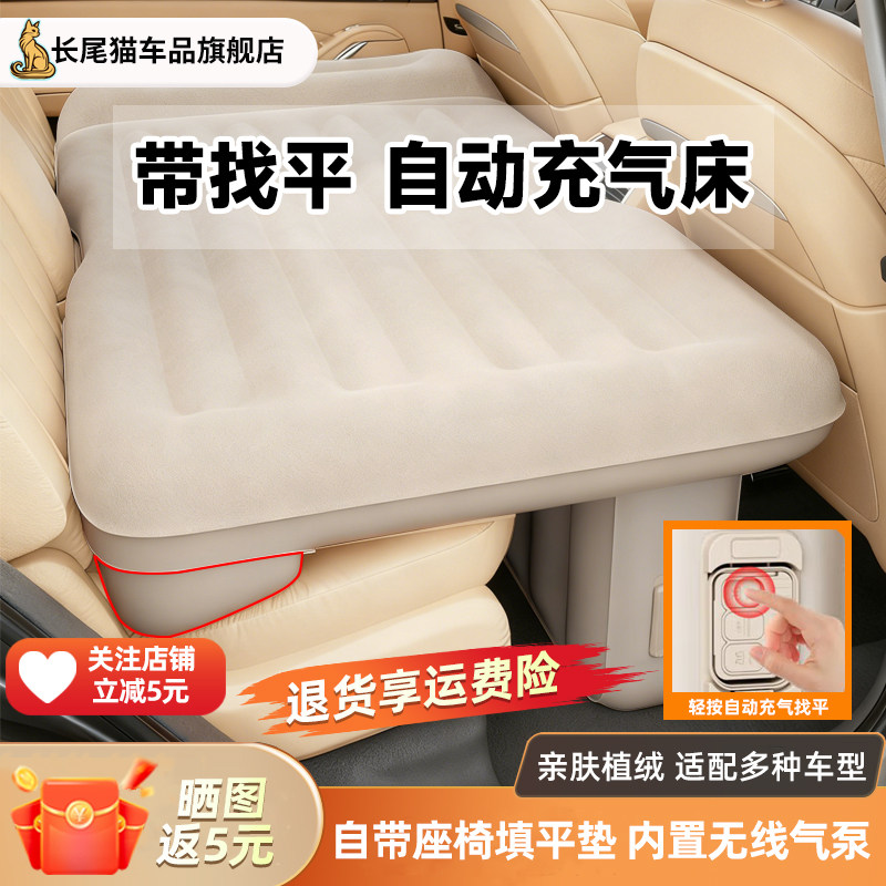 自带找平汽车后排座自动充气床车载床垫旅行家用后排睡觉垫折叠垫
