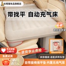 汽车后座自动充气床垫车载床垫旅行家用后排坐睡觉垫子折叠垫神器