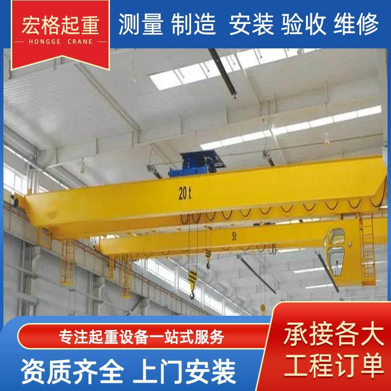多规格单梁起重机5吨10吨电动遥控单梁行车LD型单梁桥式起重机,搬运/仓储/物流设备,其他起重搬运设备,淘宝优惠券,粉丝福利购,淘宝优惠卷