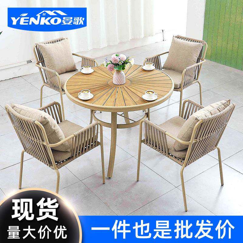 户外休闲桌椅套装北欧花园庭院别墅露台室外椅塑木餐桌椅藤椅组合
