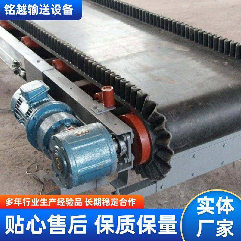 裙边波纹挡板输送带防撕裂大倾角尼龙环形水泥砂石隔板传送带皮带,标准件/零部件/工业耗材,输送带/传送带,淘宝优惠券,粉丝福利购,淘宝优惠卷