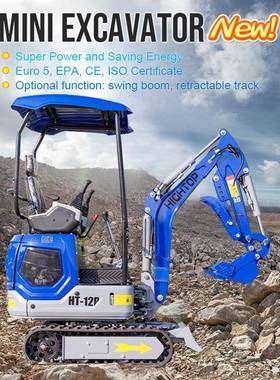 HT12P迷你液压先导挖掘机挖机破碎耙草多用途1.2吨挖掘机HIGHTOP