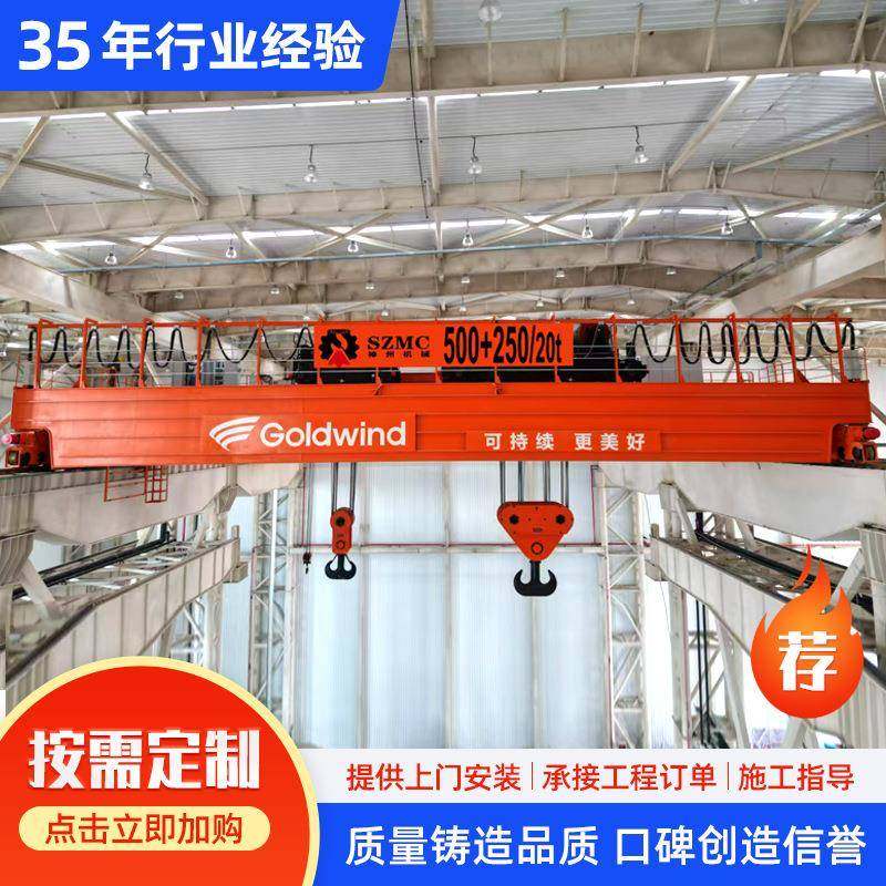 10吨电动单梁起重机车间用单梁行吊小型遥控单梁桥式起重机,搬运/仓储/物流设备,其他起重搬运设备,淘宝优惠券,粉丝福利购,淘宝优惠卷