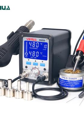 厂家995DLCD大屏数显焊台二合一热风拆焊台