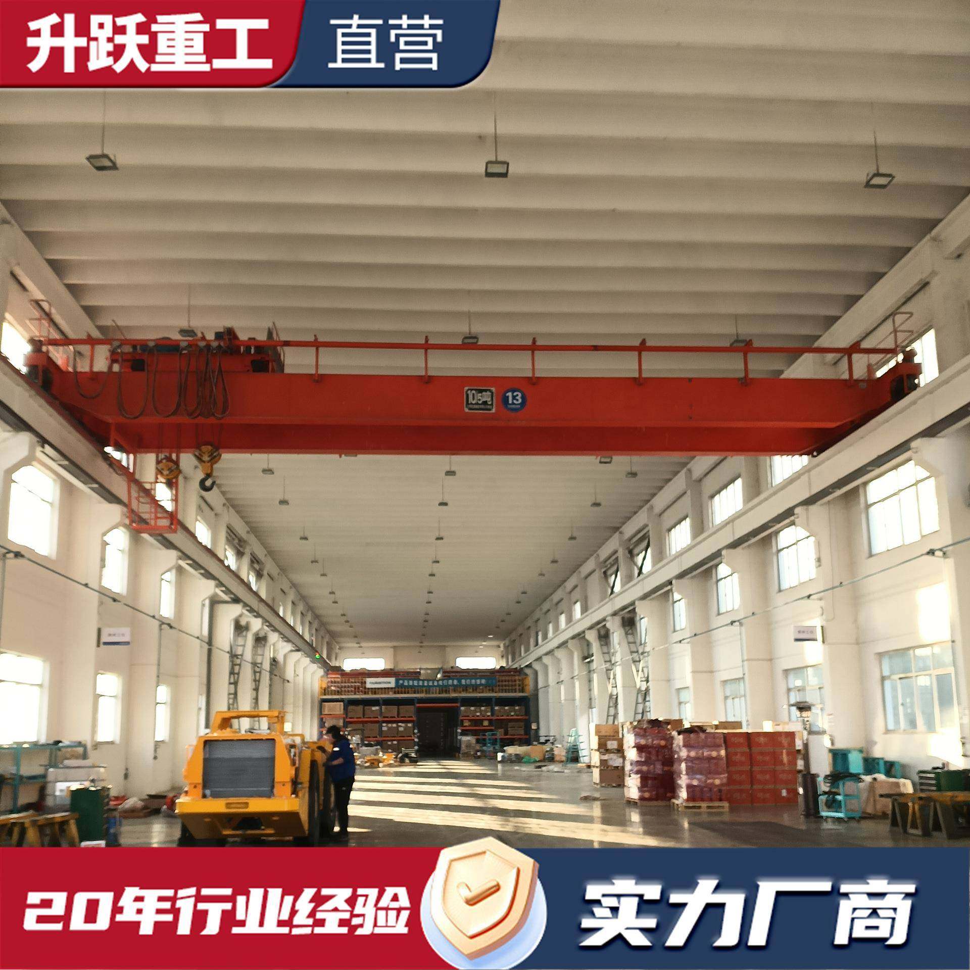 电动双梁起重机10吨0吨室内跨度20米大型起重设备双梁桥式起重机,搬运/仓储/物流设备,其他起重搬运设备,淘宝优惠券,粉丝福利购,淘宝优惠卷