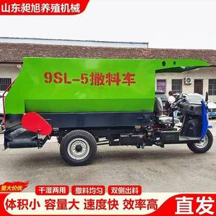 饲料撒料车大型养殖场柴油机版撒料车抛撒均匀牛羊爱吃
