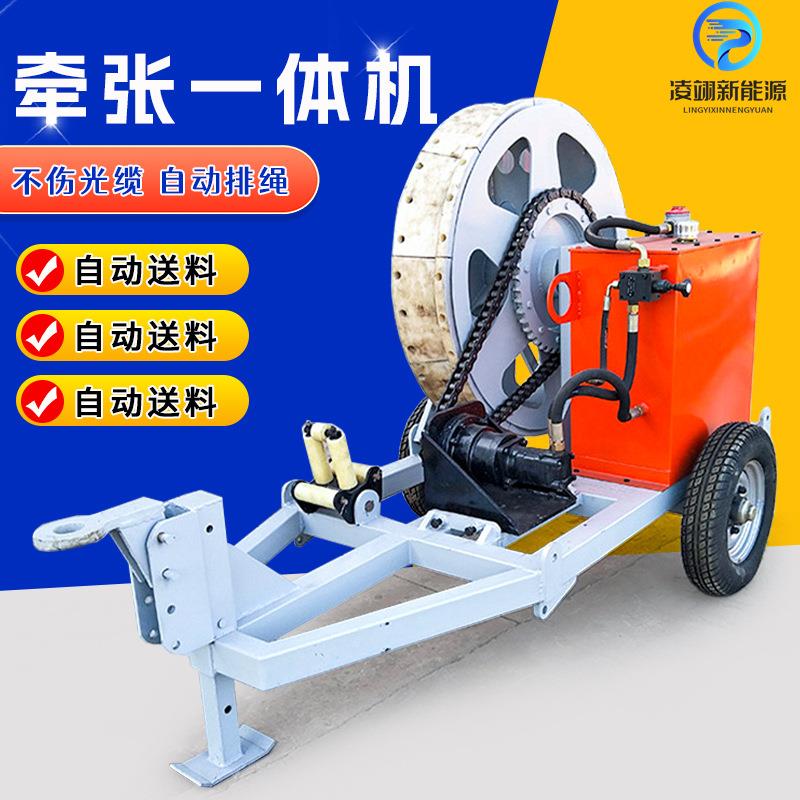 液压张力机磨芯式牵张机适用于光缆导线张力展放牵引机