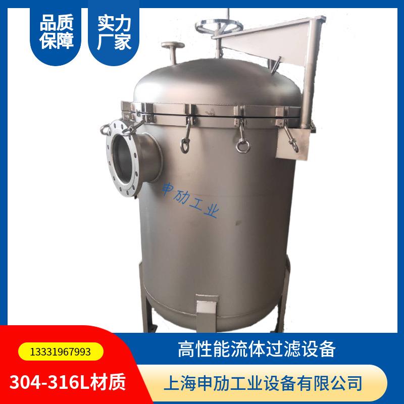 DL-10P2S不锈钢多袋式过滤器水处理循环系统除杂质大流量保安过滤