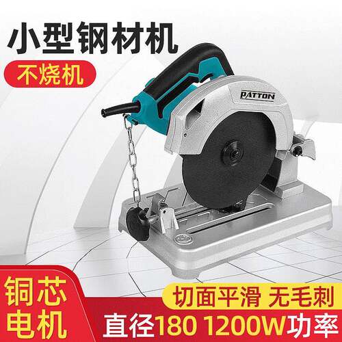 定制钢材切割机家用轻型多功能大功率型材金属方管木材电动切割机