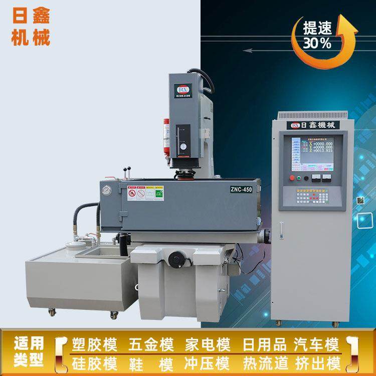 镜面火花机厂家单轴高速数控镜面高精密火花机打孔机,五金/工具,其他机械五金,淘宝优惠券,粉丝福利购,淘宝优惠卷