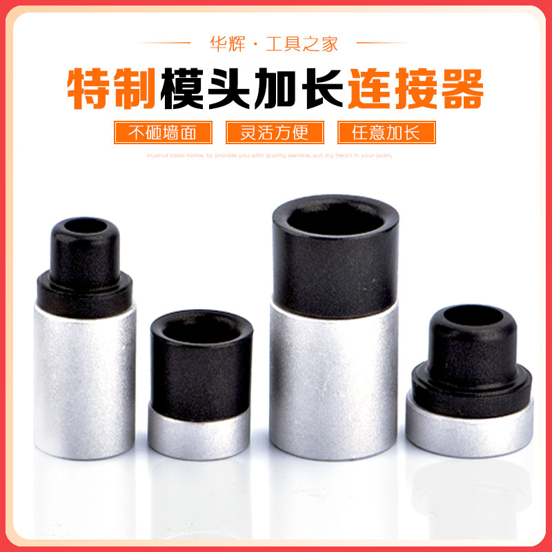 PPR热熔器加长模头PPR管加长热熔模头PPR管热熔头热Y熔机模头加厚