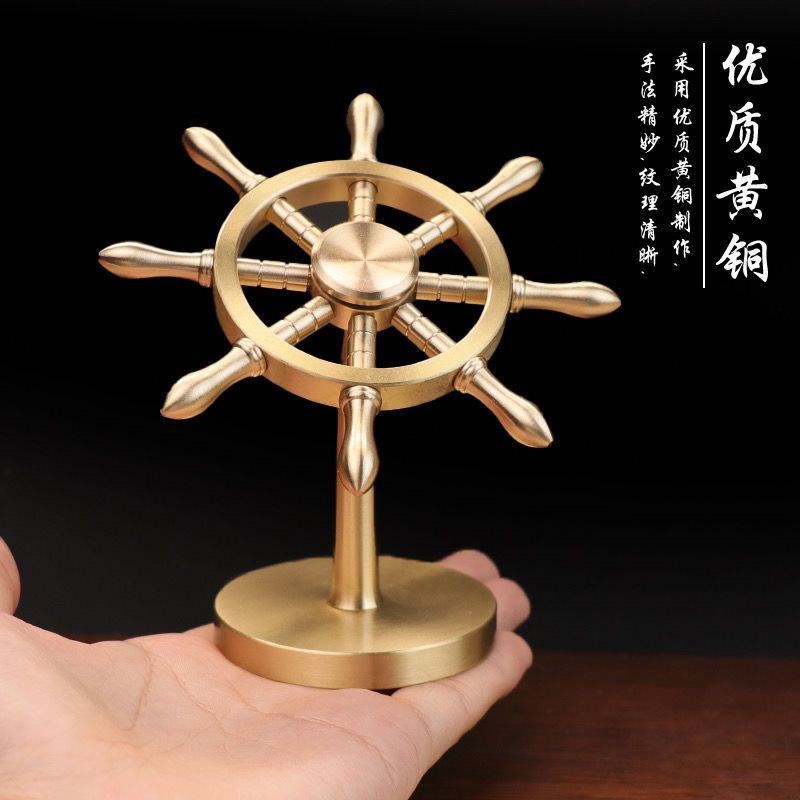 纯黄铜船舵摆件一帆风顺舵手旋转方向盘解压创意掌U舵者领开业礼