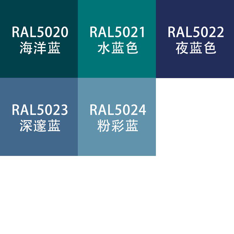 RAL5015自动喷漆天蓝色5017交通蓝色5H014鸽蓝色5013钴蓝色手油漆,基础建材,其它,淘宝优惠券,粉丝福利购,淘宝优惠卷