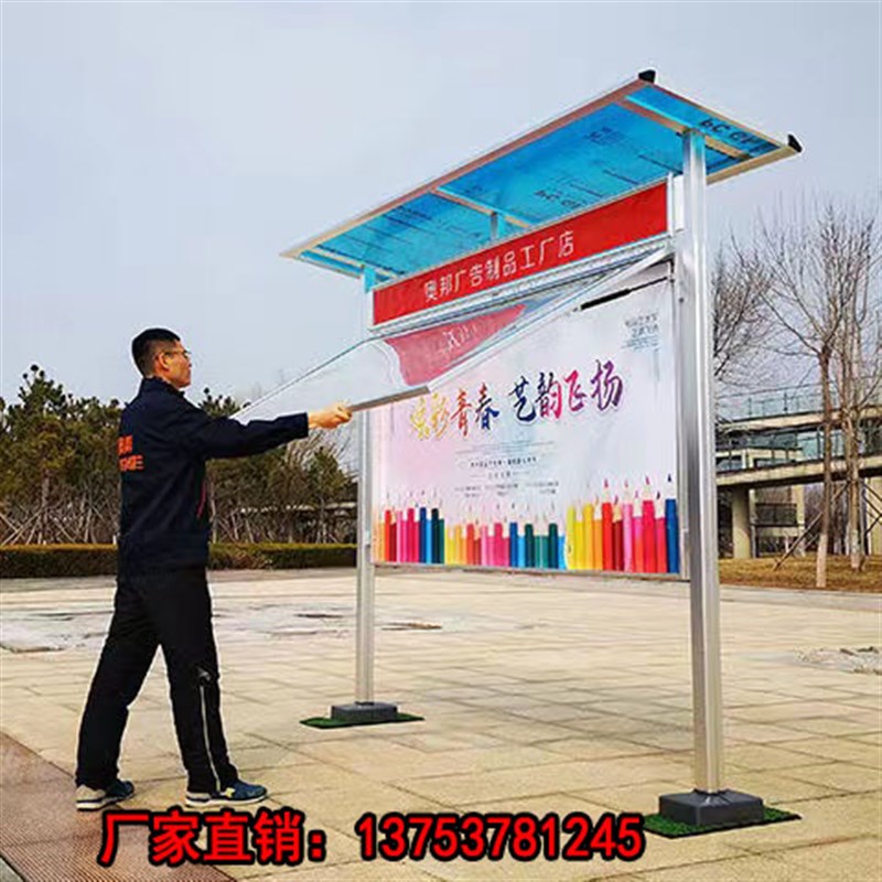 户外宣传栏公司公k示栏学校信息栏铝合金展板框小区社区报栏公告