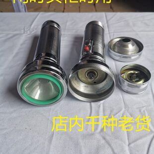 8090年代库存老货老式铁皮手电筒慧明大无畏两节电池大头电筒怀旧