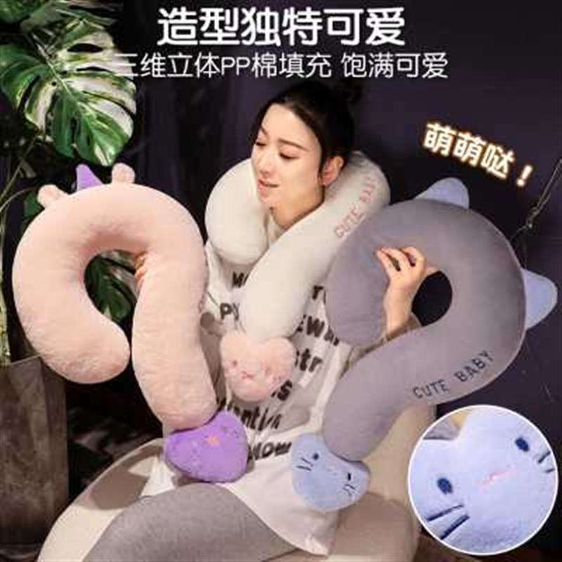 问号颈枕b睡觉专用旅行长条u型枕可爱沙发抱枕多巴胺床头靠枕摆件