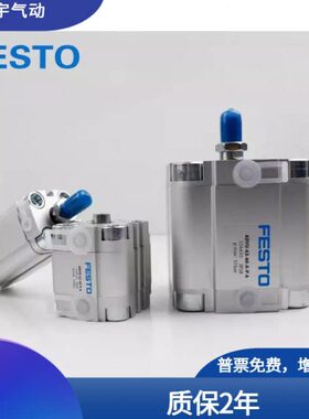 气缸ADVU-12-16-20-25-32-40-50-63-10-15-20-30-40-A-I-P-A