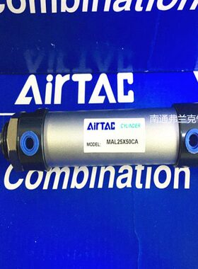 MAL25原装亚德客迷你气缸MAL25X25X50X75X100X125X150X175X200-CA