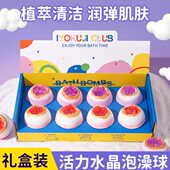 IYOKUJI CLUB泡澡球起泡浴球洗澡球沐浴球泡泡浴花泡澡精油球