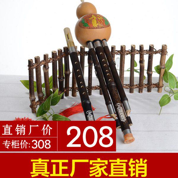 紫竹葫芦丝专业演奏型三音可拆双调葫芦丝全国包邮初学C调降B调