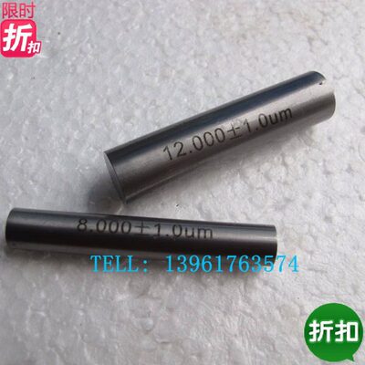 针规光滑塞规光面棒1.105;1.205;1.305;1.405;1.505;1.605;1.705