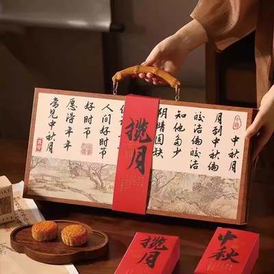 中秋月饼礼盒包装k盒高档8粒装2025新款蛋黄酥空盒子国风覆古手提