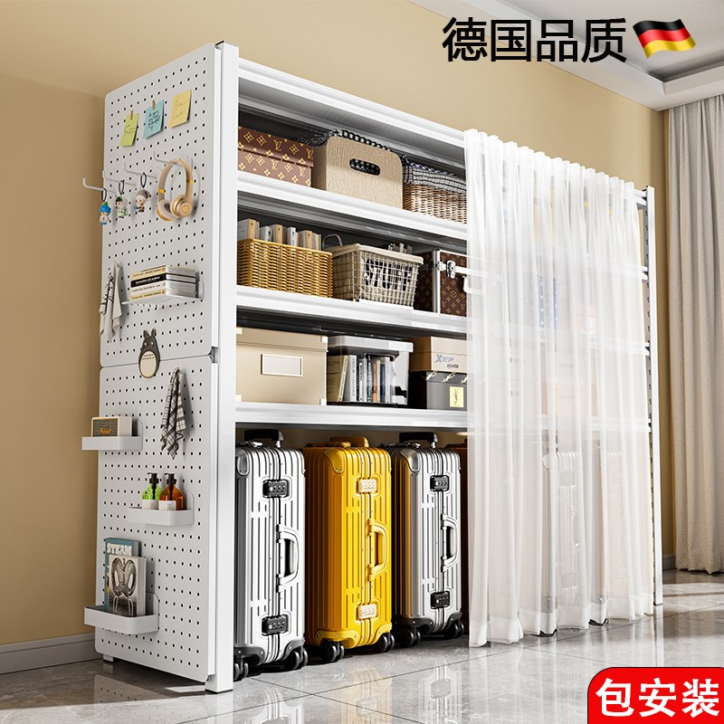 德国带防尘帘f置物架多层家用货架行李箱落地客厅收纳架储物铁架